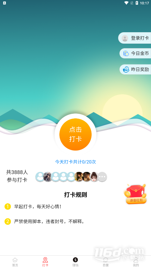 折折扣