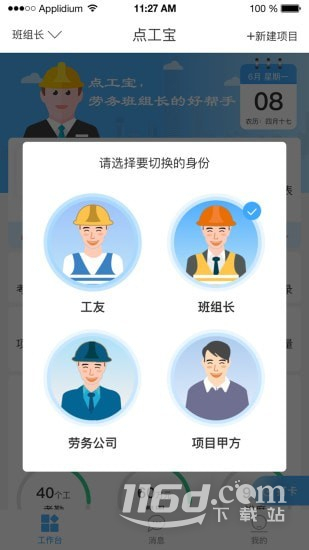 典工宝