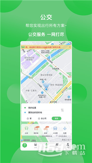 鹤壁行