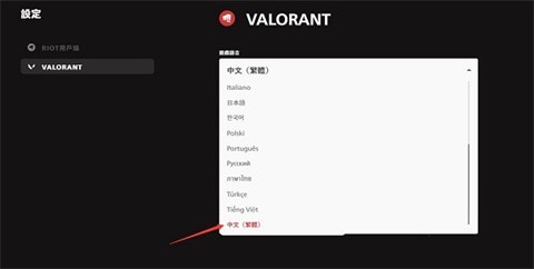 无畏契约手机版截图