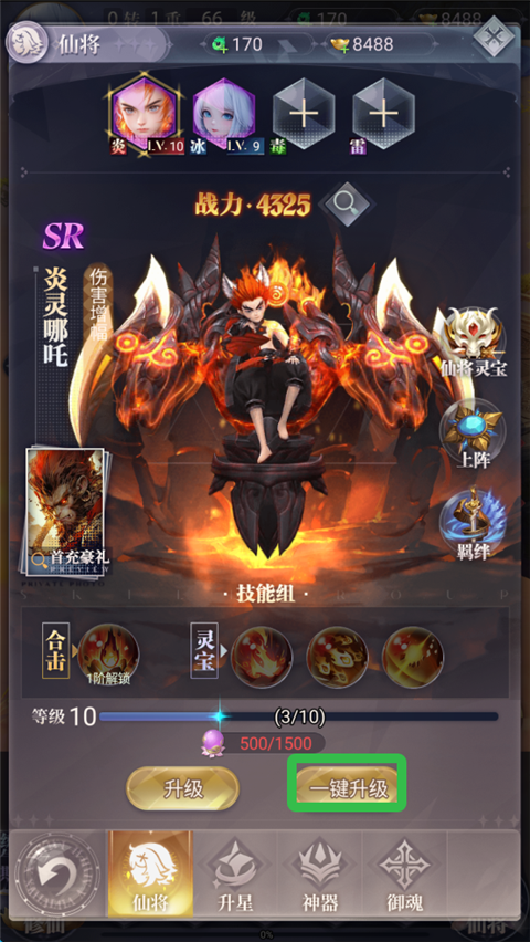 元启世界