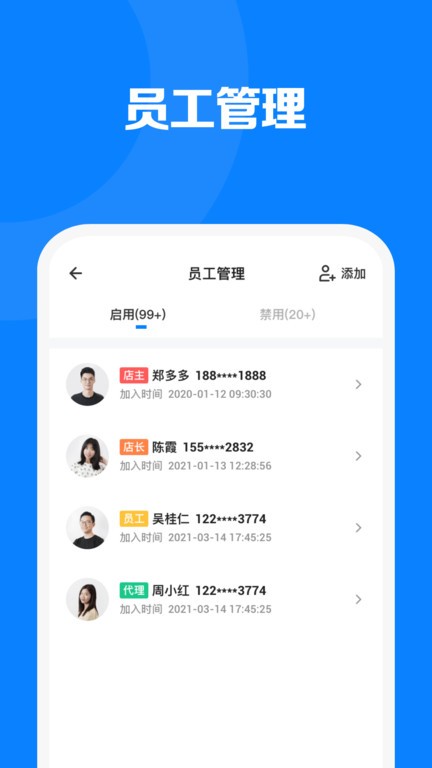 见臻增长神器最新版下载