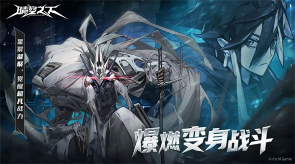晴空之下手游