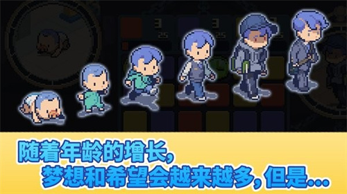 人生迷恋故事