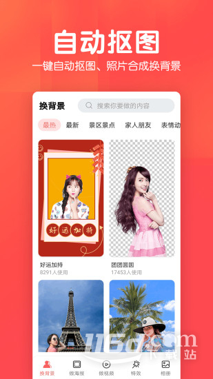相册集