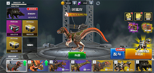 恐龙模拟进化手机中文版