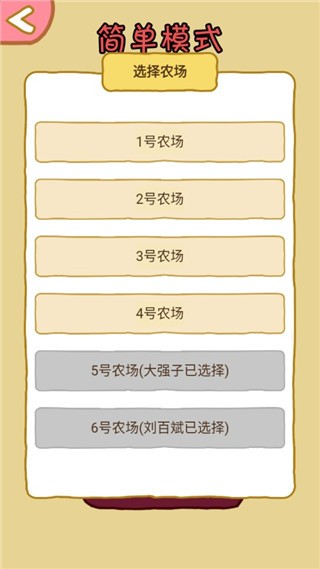 暴躁大鹅