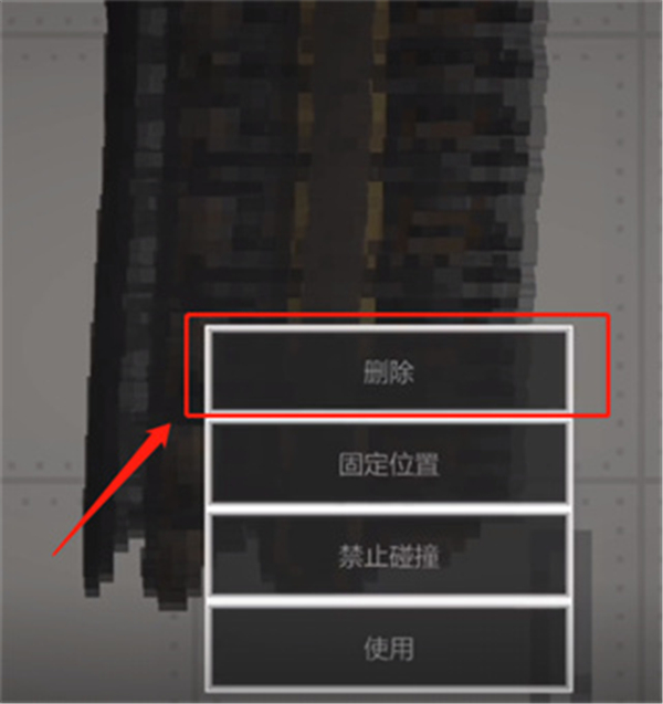 甜瓜游乐场汉化版