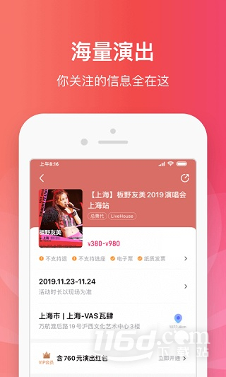 大麦