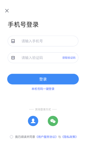 四维地球卫星地图安卓版