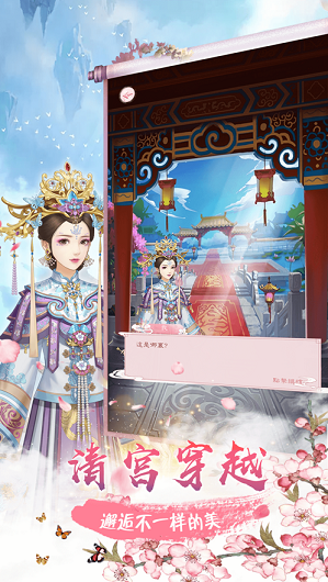 延禧秘传内购版
