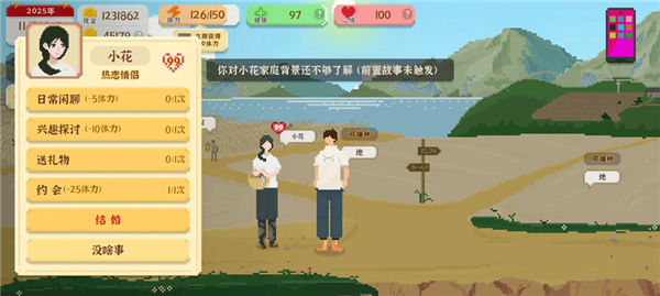 我独自生活手机版