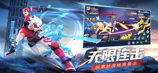 神陵武装手游