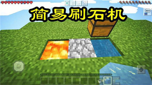 我的世界空岛生存模组截图