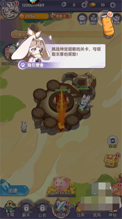 部落大亨安卓版