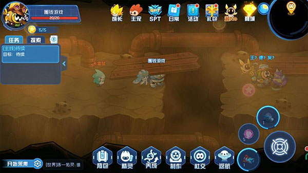 赛尔号星球大战中文