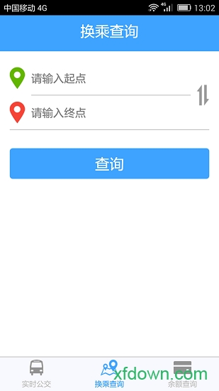 上海实时公交软件