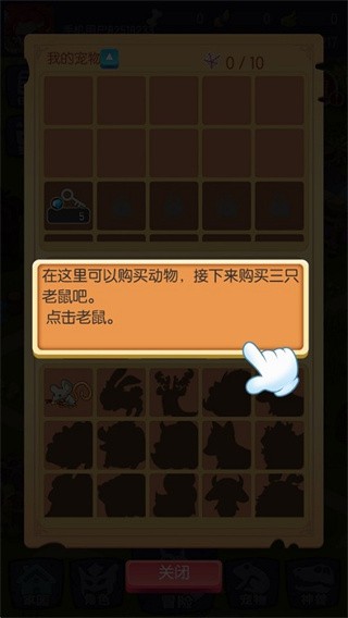转生成为野蛮人手游