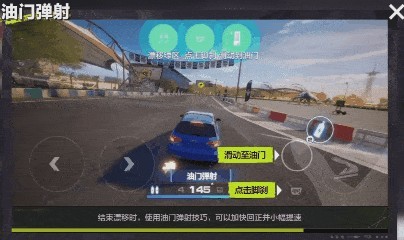 极品飞车集结手游2025