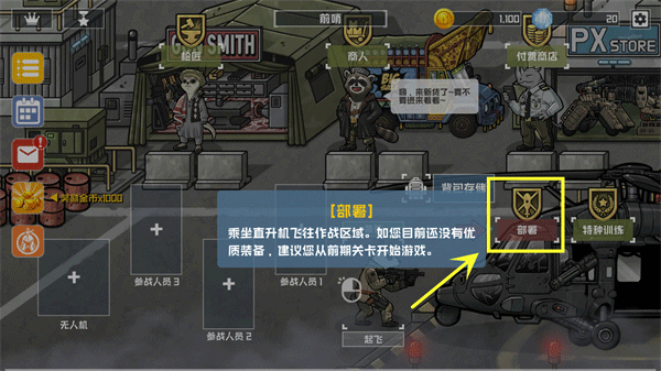 物种战争2启示录手机版
