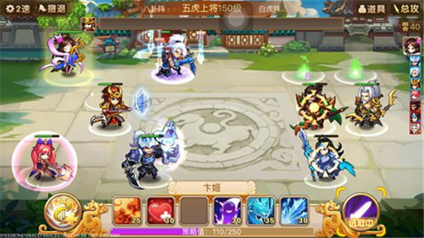 乱世曹操传中文版