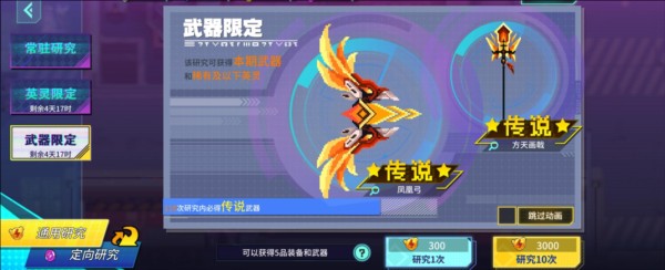 爆裂迷城下载截图