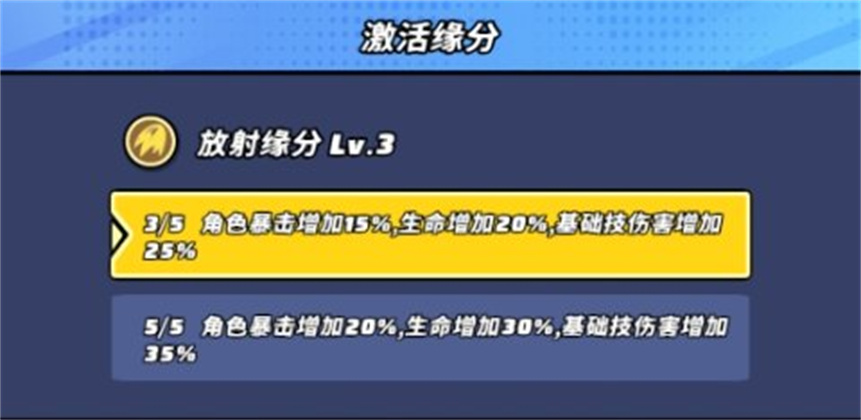 色块大作战安卓版