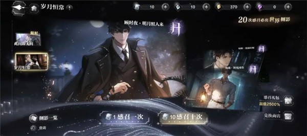 世界之外