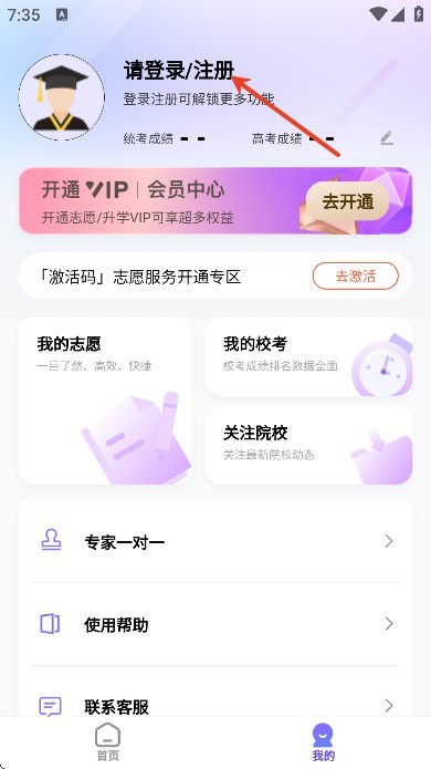 艺愿无忧下载最新版本