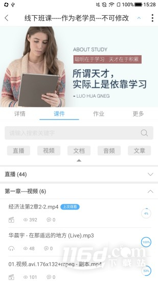 Q学友