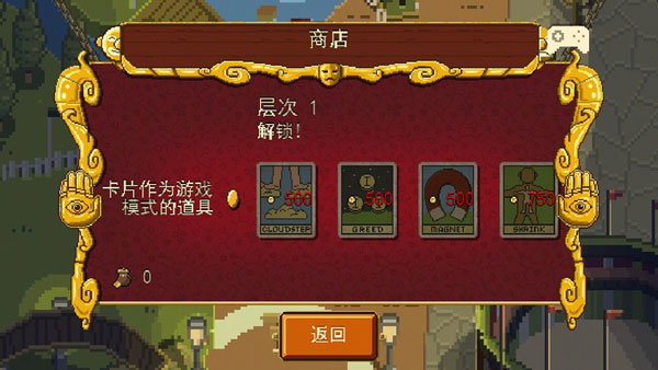 夺命马戏团手机版