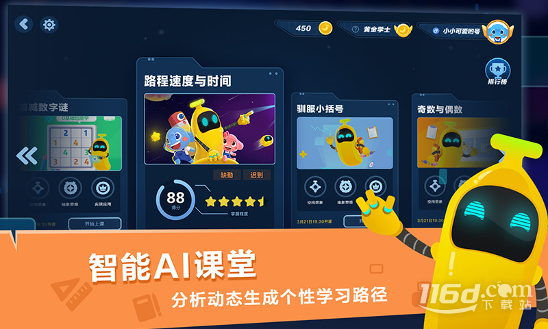 小盒课堂