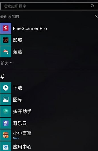 launcher 10