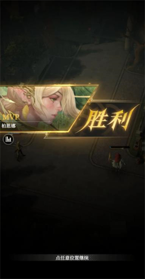 地下城堡4手游