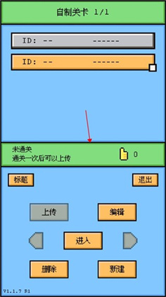 空格骑士安卓版