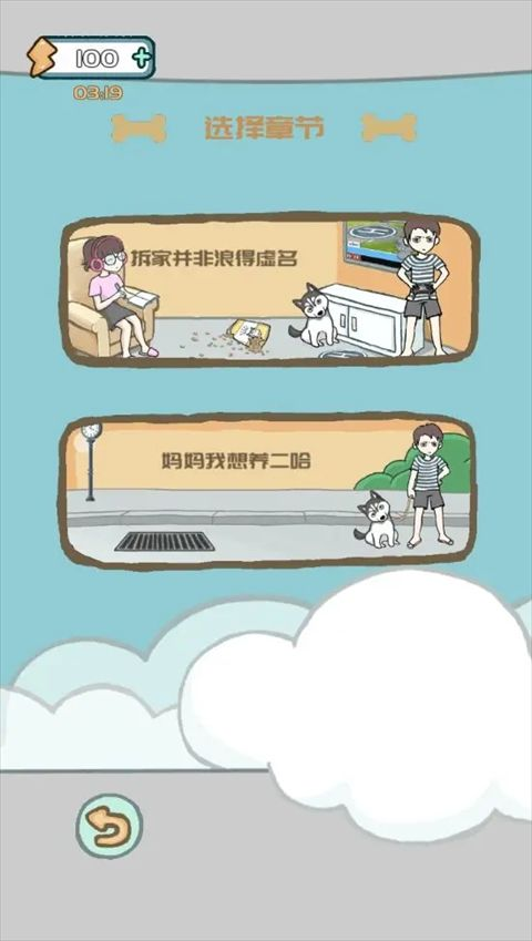 养只二哈不容易