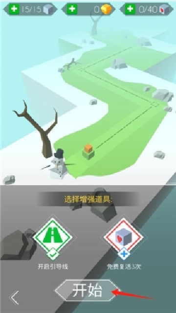 跳舞的线饭制dlfc