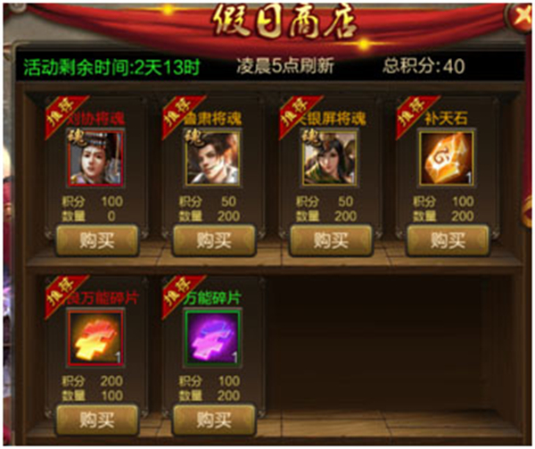 三国战争手机版