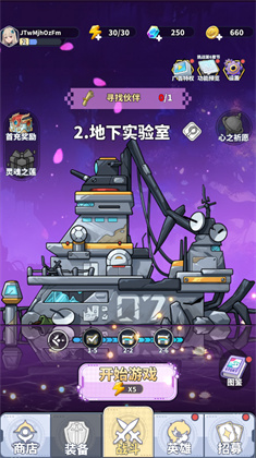 滋滋先锋队安卓版