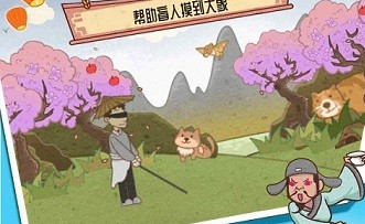 老铁扎心了安卓版