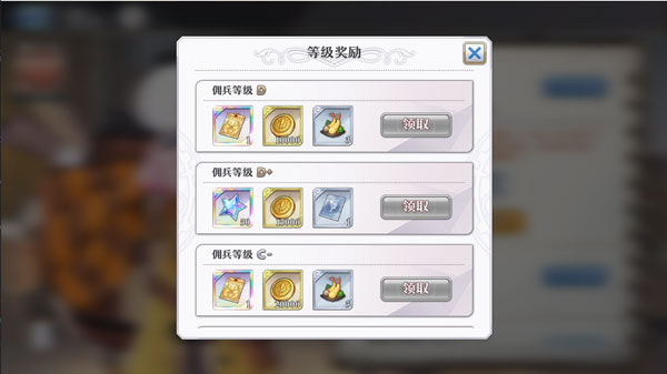 启源女神安卓版