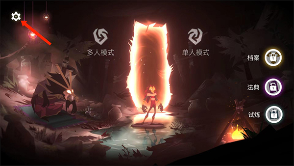 暗影之中手机版