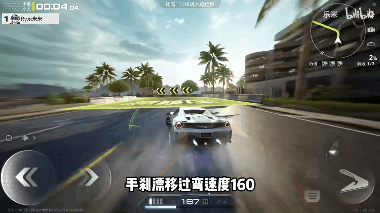 极品飞车集结手游2025