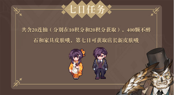 非日常邂逅故事截图