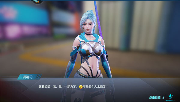 平行轨迹安卓版