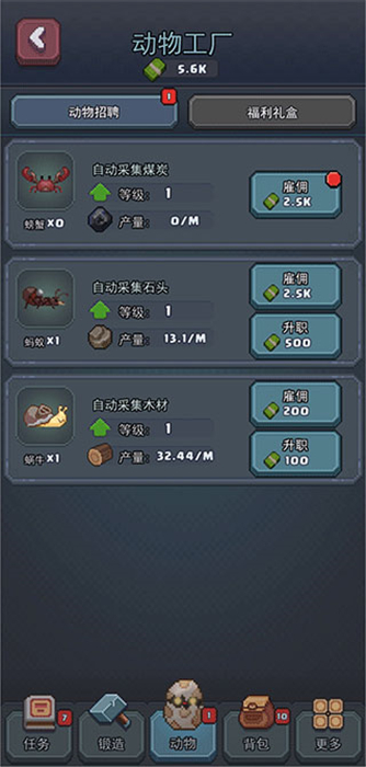 中文版龙与勇士