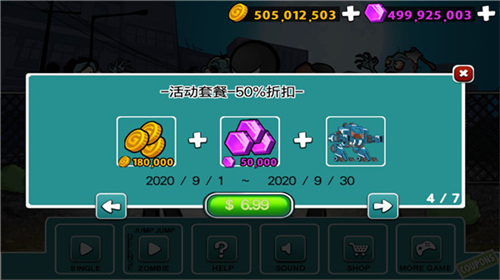 愤怒的火柴人5官方版