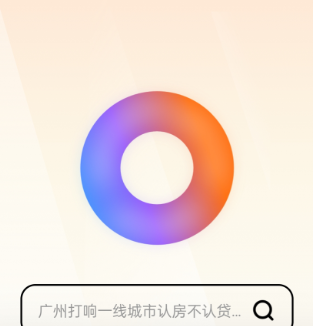 全能浏览器