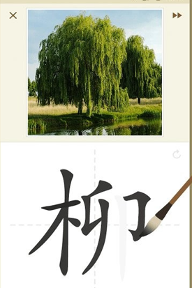 最最汉字