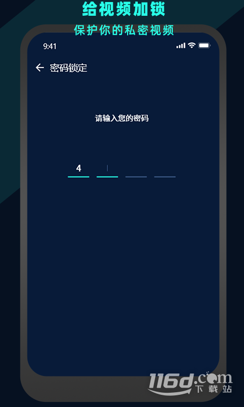 万能影音播放器